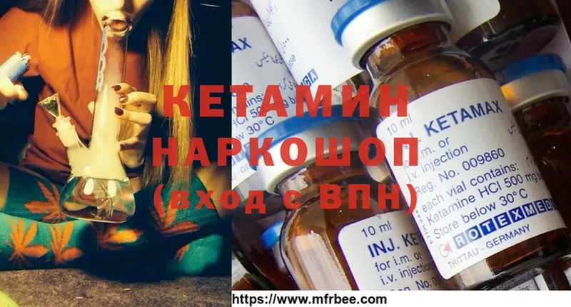 купить наркотики сайты  Багратионовск  КЕТАМИН ketamine 