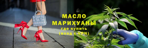 мефедрон VHQ Володарск