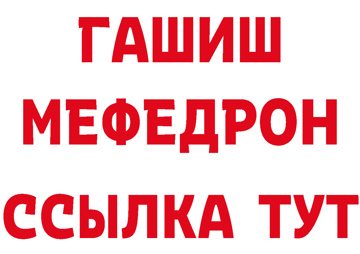 Наркошоп дарк нет состав Багратионовск